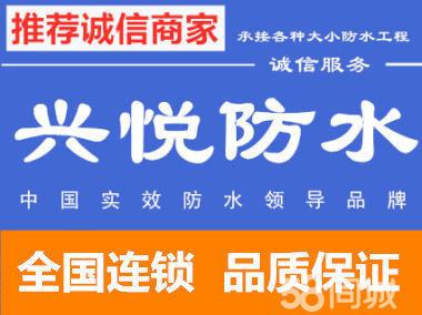 防水公司取名字大全_防水公司取名字大全四个字