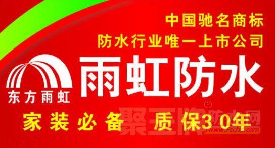 防水公司取名字大全_防水公司取名字大全四个字