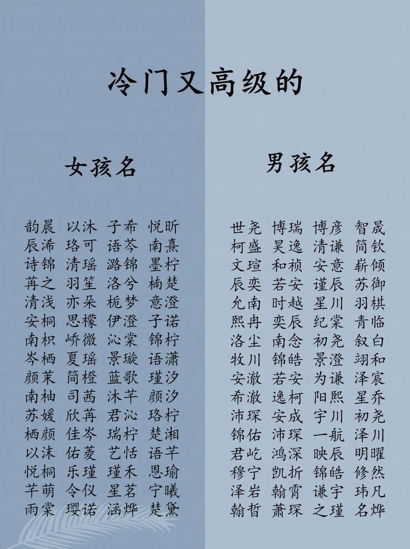 宝宝名字男孩_好听的宝宝名字男孩