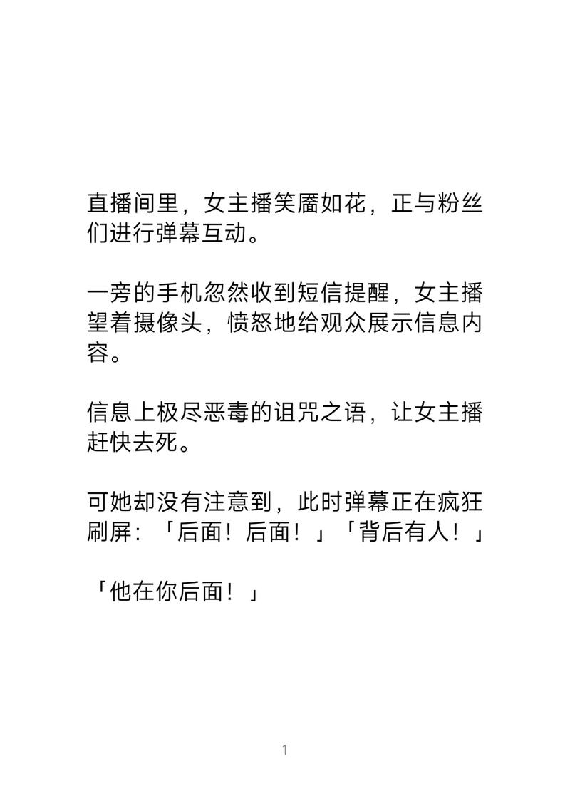 霸气的直播间名字大全_霸气的直播间名字大全女生