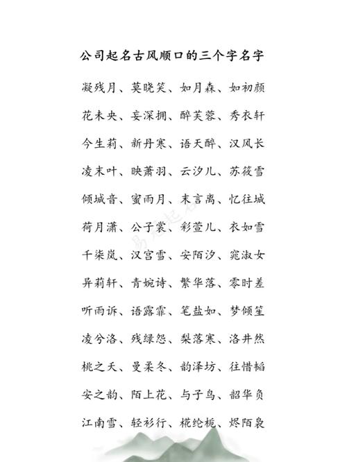 动物名字公司取名_动物名字公司取名三个字