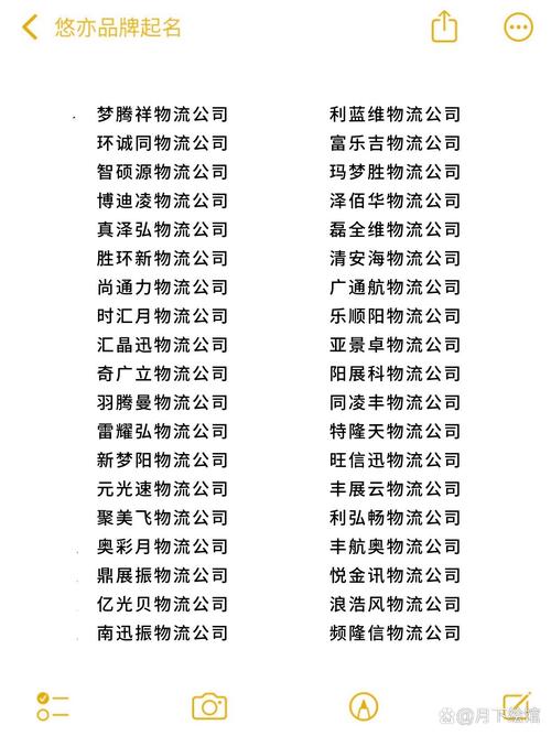 霸气的物流公司名字_霸气的物流公司名字推荐