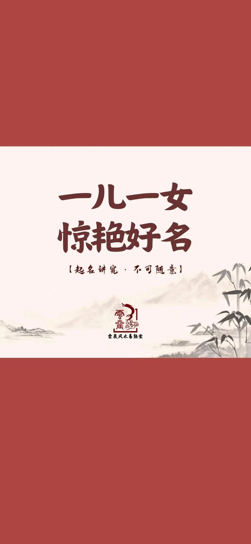 宝宝起名网站哪个好_宝宝起名网站哪个好听