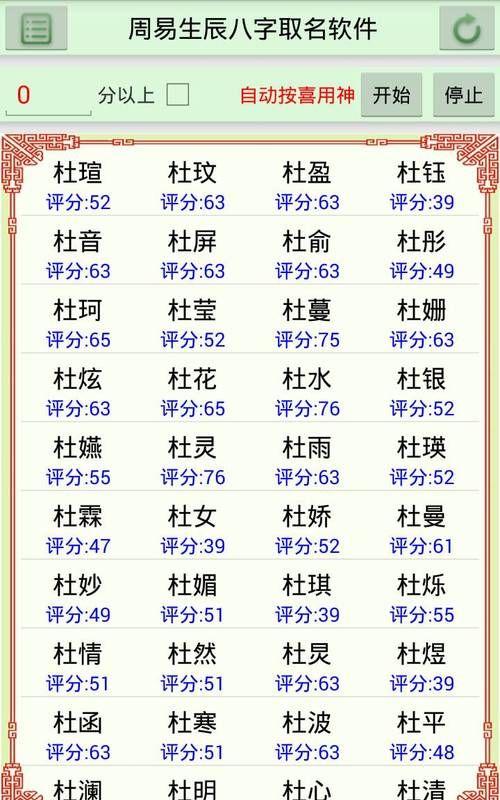 佳字女孩取名配什么字好呢_佳字搭配的女孩名字