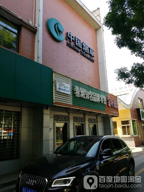 经营烟草的店铺起名字大全（烟草店起什么名字好）