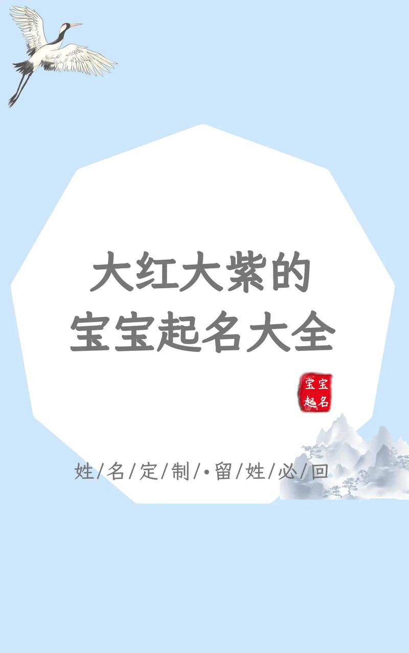 宝宝起名那个网站好_宝宝起名哪个网站最好