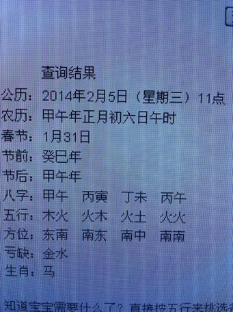 小孩起名字大全缺金水_小孩起名字大全缺金水怎么取名