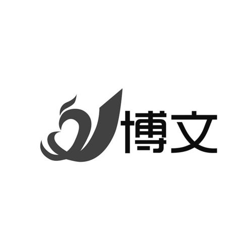 带博的公司名字大全_带博的公司名字大全两个字