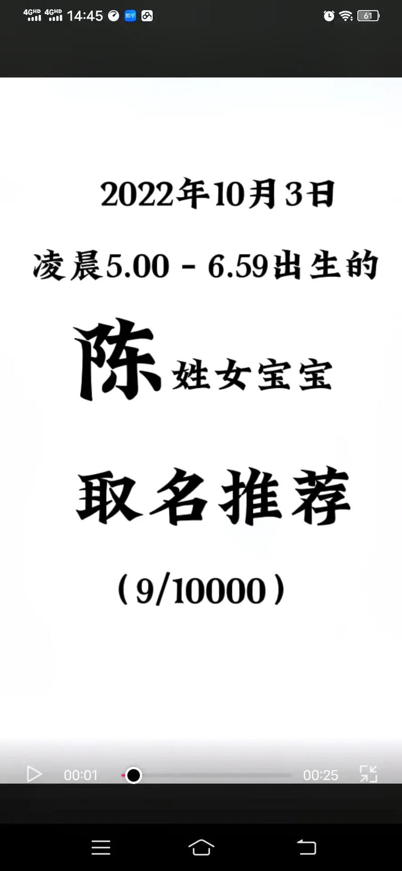 2022年10月女孩名字_2020年10月女孩名字