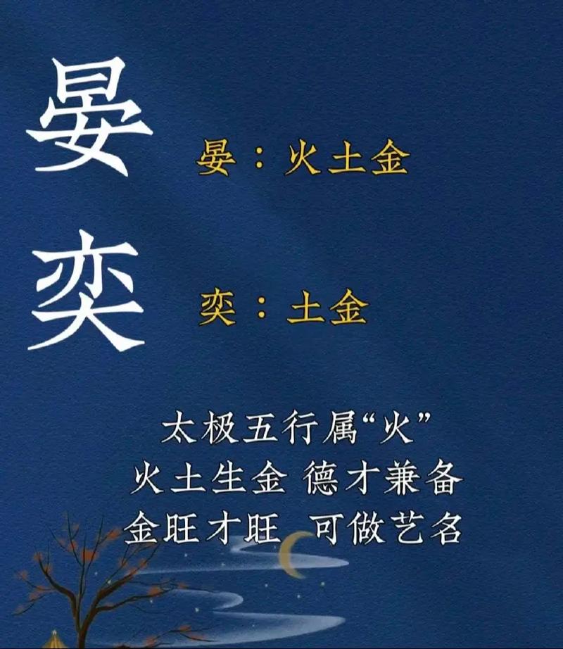 带土和火的男孩名字_带土和火的男孩名字大全