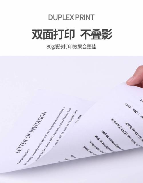 打印公司名字_打印公司名字用A4纸