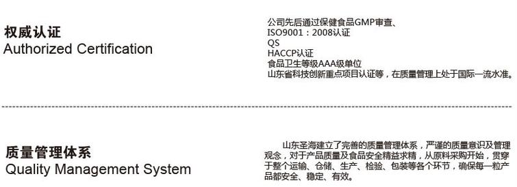 保健品公司名字大全参考_保健品公司名字大全参考图