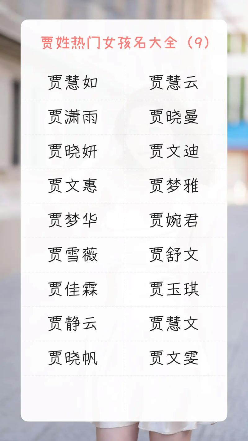 李苗起名字大全女孩_李苗起名字大全女孩子