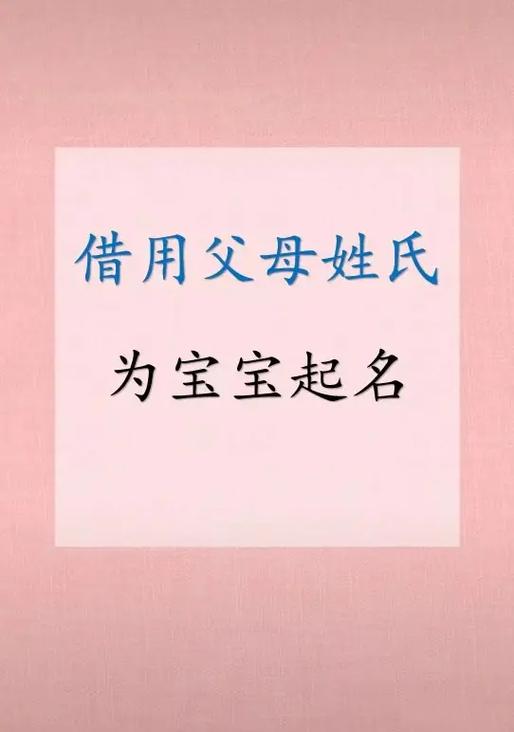 宝宝起名字大全2021（宝宝起名字大全2023年出生免费女）