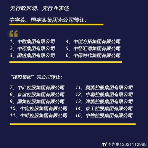 不带行政区划的公司名称_不带行政区划的公司名称可以变更成集团公司吗