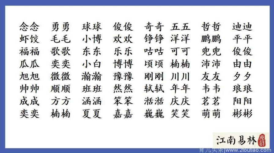 属猪起名字大全男孩姓李_属猪起名字大全男孩姓李怎么起