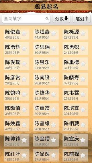 2020年属鼠的男孩名字最佳的_2020年属鼠的男孩名字最佳的谢熠衡怎么样