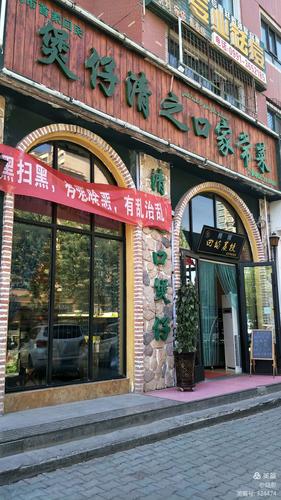 清真饭店起名字大全集_清真饭店起名字大全集四个字