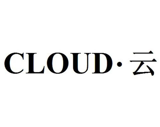 和云有关的公司名字_和云有关的公司名字大全