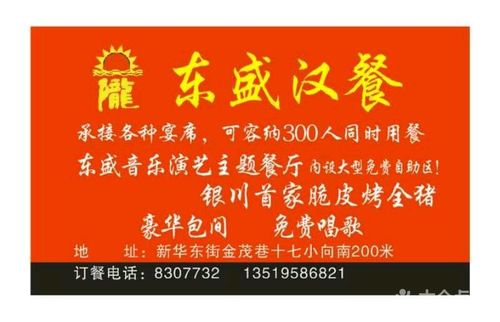 汉餐包间起名字大全_汉餐包间起名字大全四个字