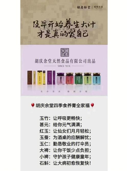 食疗产品公司起名字大全_食疗产品公司起名字大全集