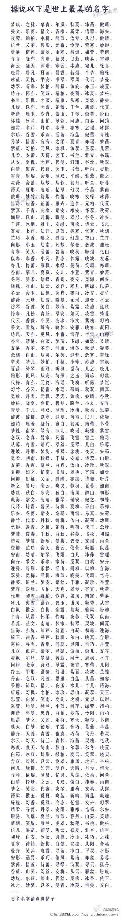 猪年女宝宝起名字带水字_猪年女宝宝起名字带水字好吗