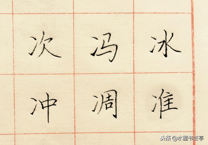 狗宝宝起名字带水字旁_狗宝宝起名字带水字旁的名字