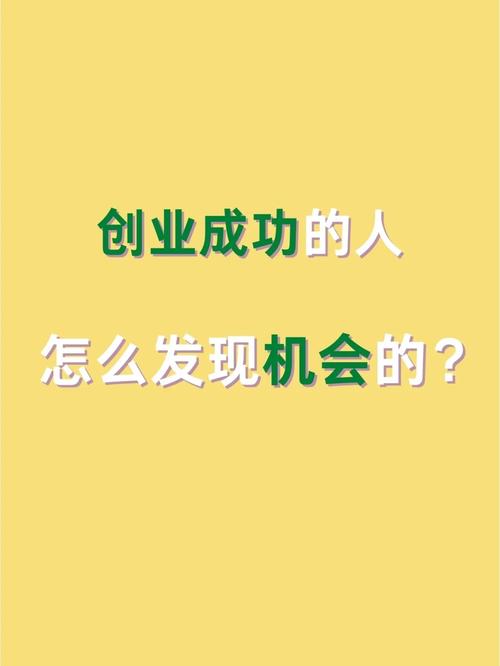 低学历创业公司起名字（低学历创业成功人士）