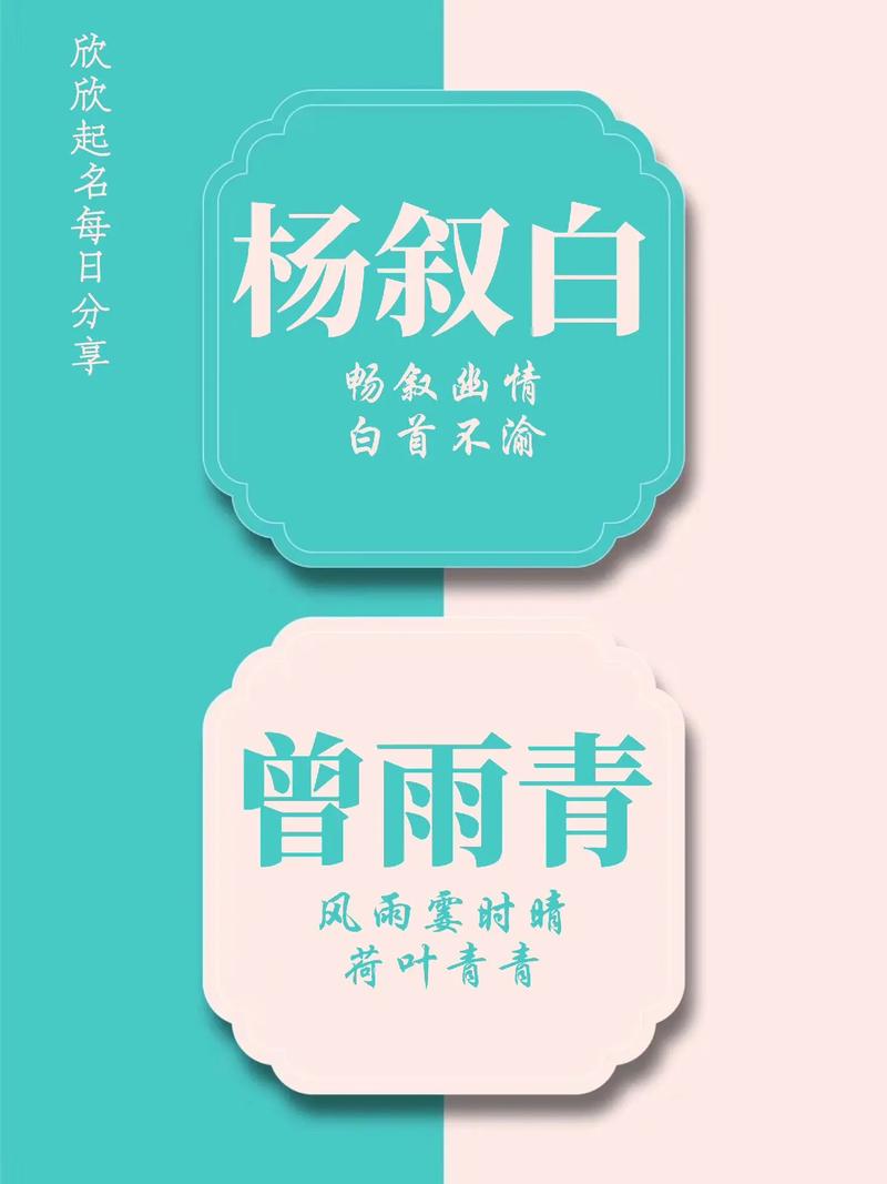 给宝宝起名字不能用颜色吗_名字不能用什么颜色