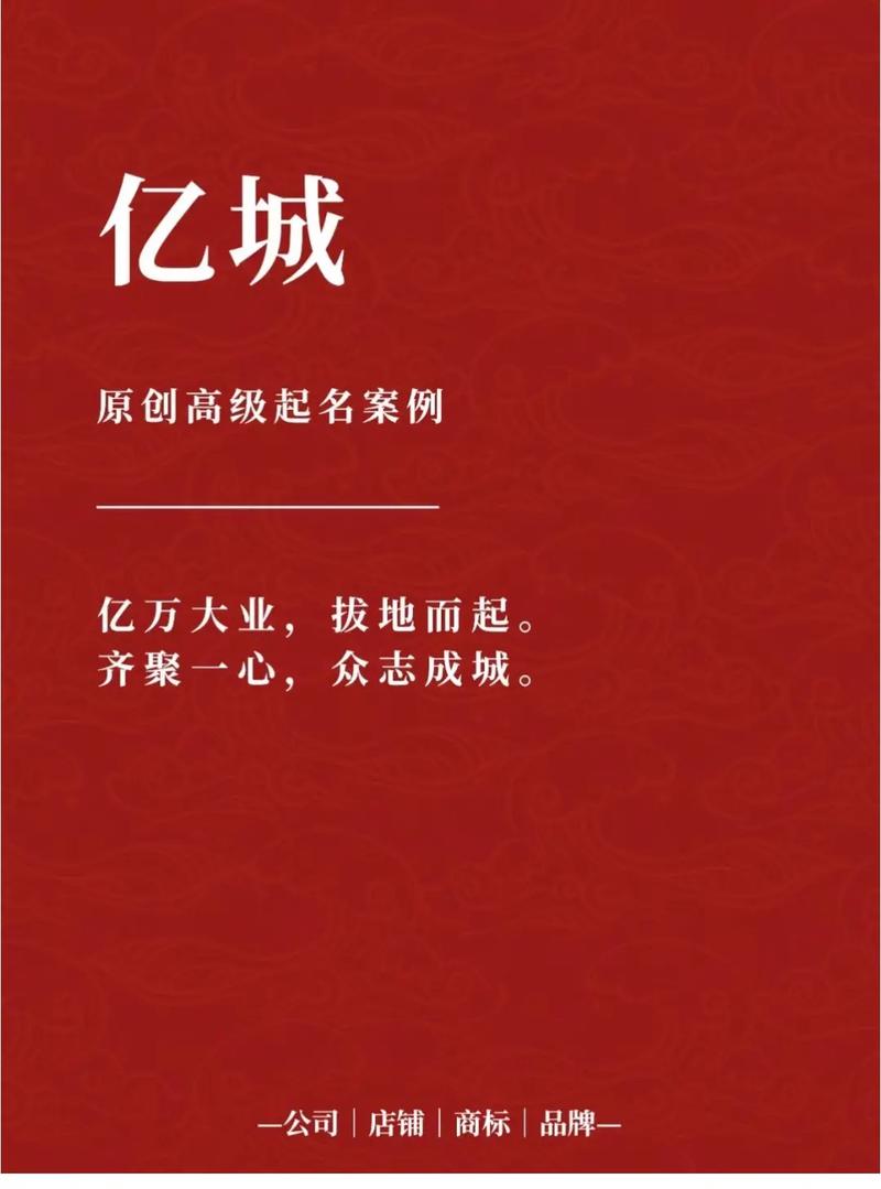 比较大气的建筑公司名称_比较大气的建筑公司名称大全