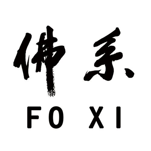 比较佛系的公司名字_比较佛系的公司名字大全