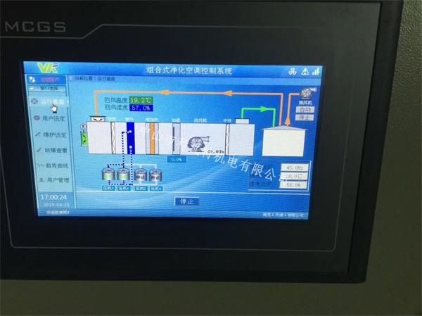 空调净化公司起名字大全_空调净化公司起名字大全四个字