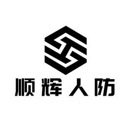 人防设备公司起名字大全_人防设备公司起名字大全四个字