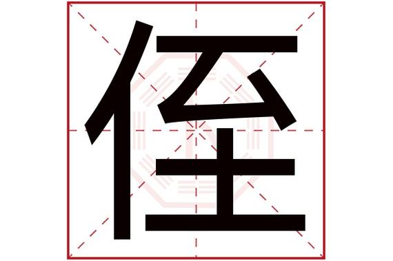 给小侄子起名字大全_给小侄子起名字大全女孩