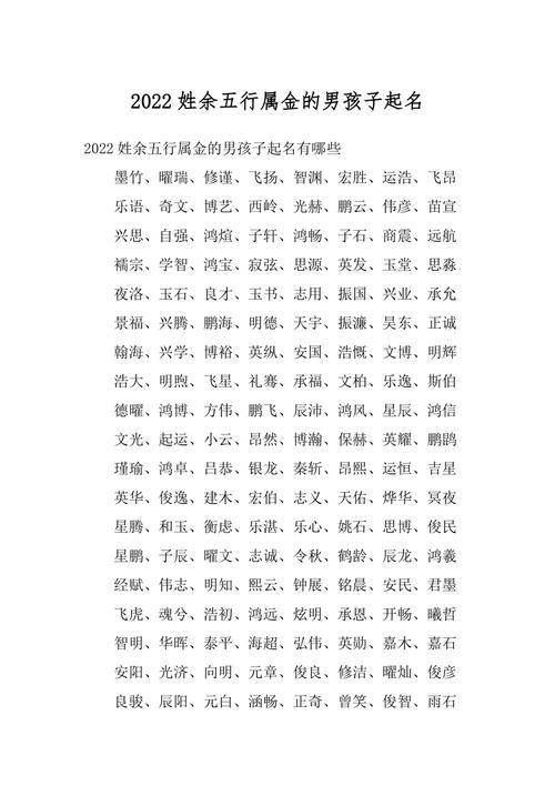 带金字旁公司名称推荐_带金字旁的公司名称