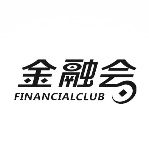 霸气的金融公司名字大全集_霸气的金融公司名字大全集2个字