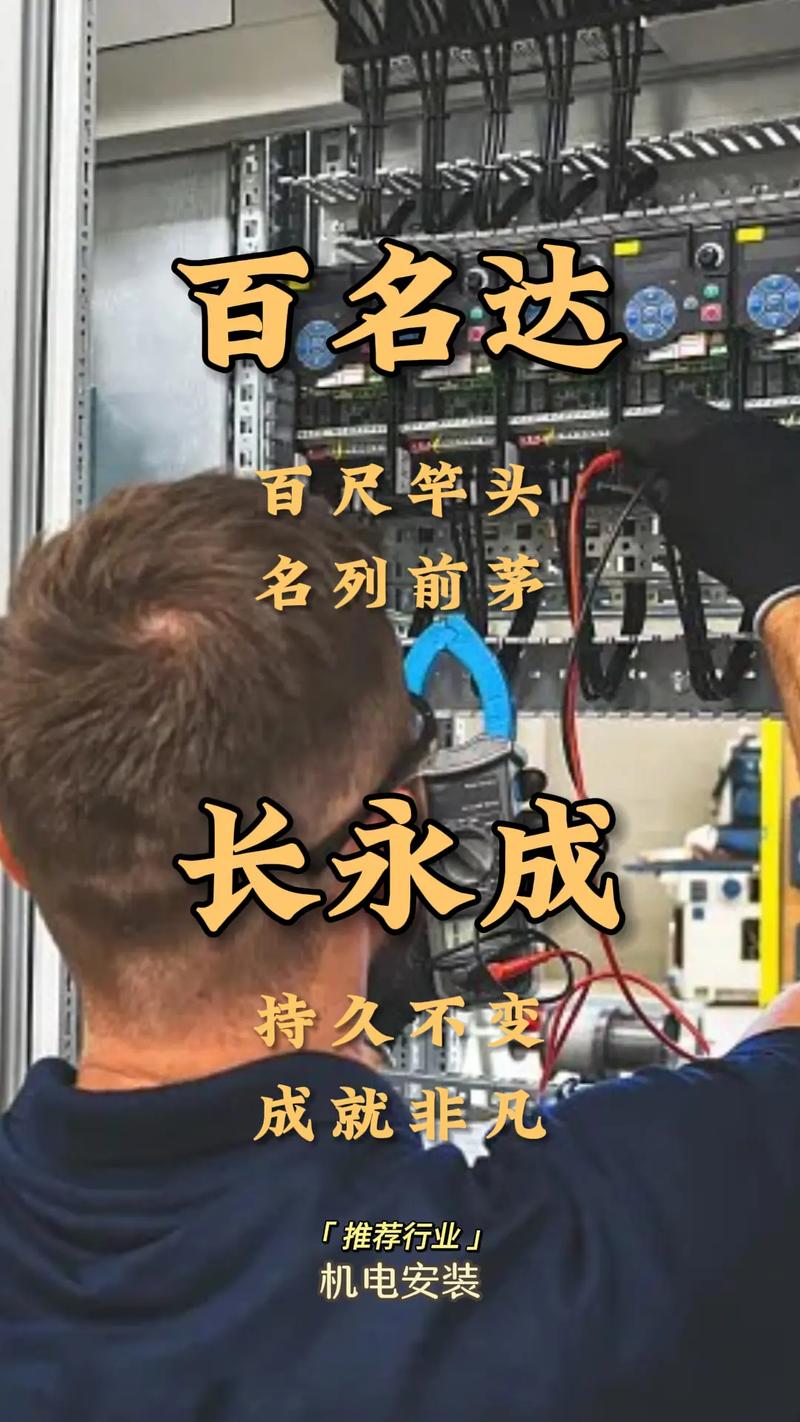 三个字的安装公司名字_三个字的安装公司名字怎么取