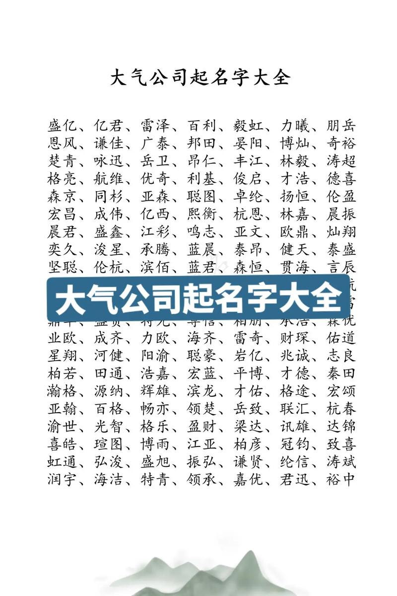 保险公司名字大全好听大气_保险公司名字大全好听大气四个字