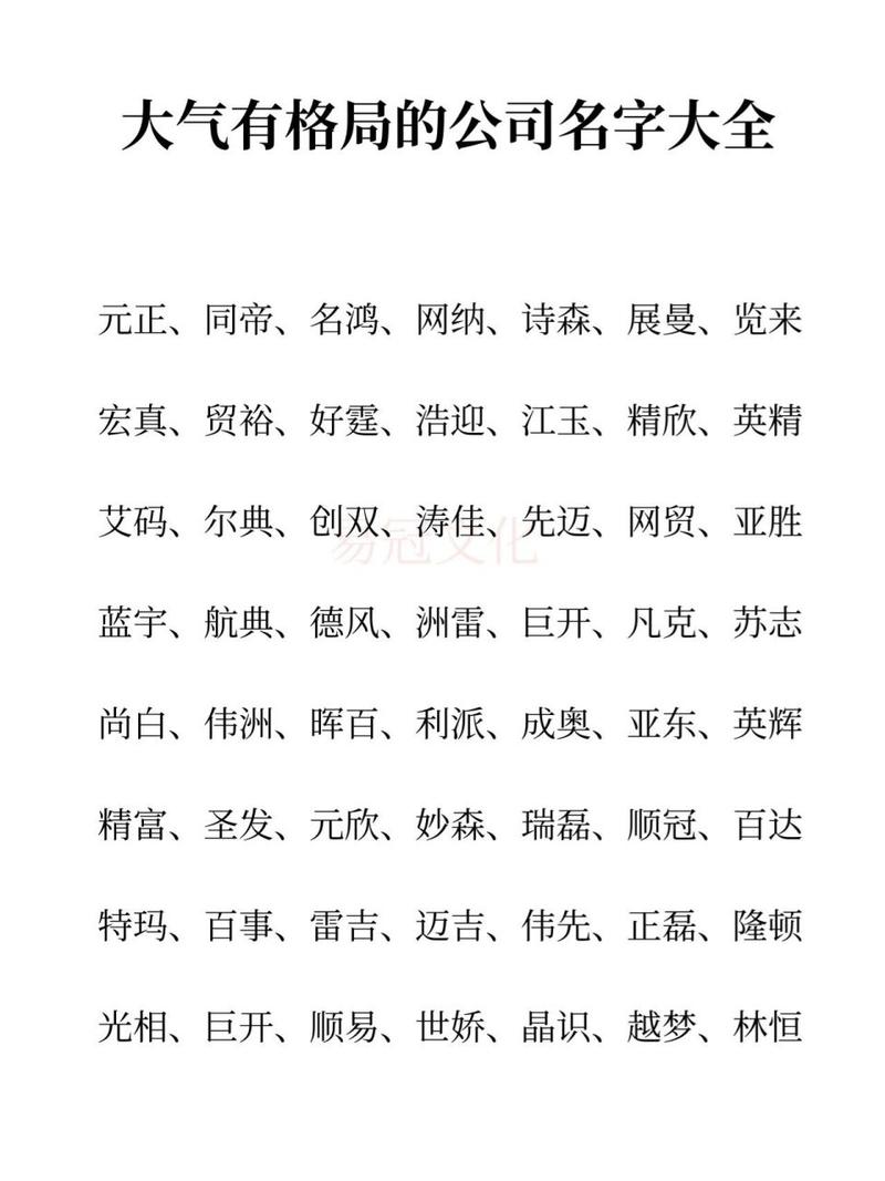 保险公司名字大全好听大气_保险公司名字大全好听大气四个字