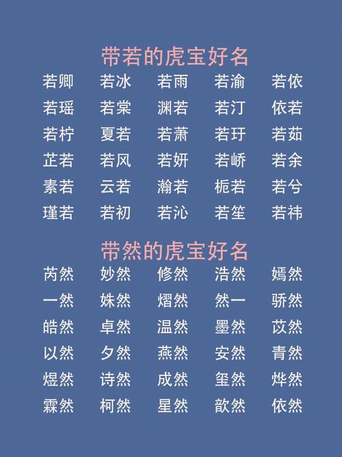 宝宝起名字带强（宝宝起名字带强字好吗）