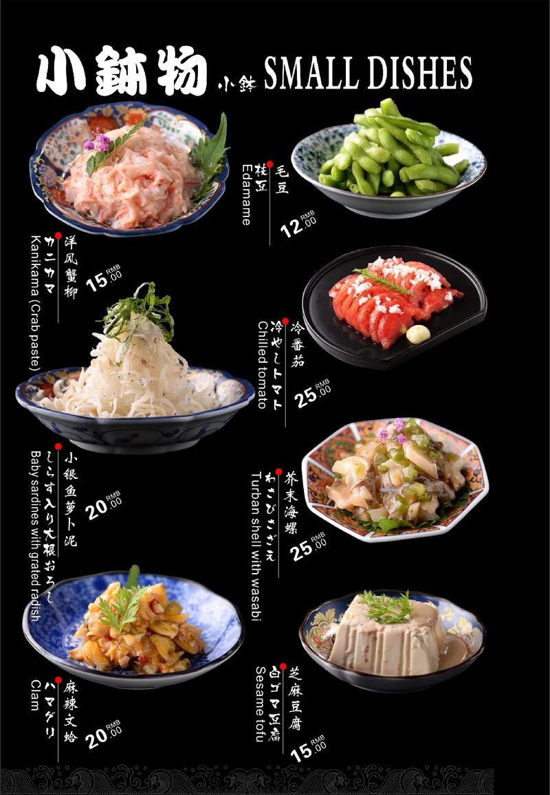 日本特色美食起名名字大全_日本特色美食起名名字大全集