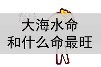 水命公司起名字_水命公司起名字最旺的字