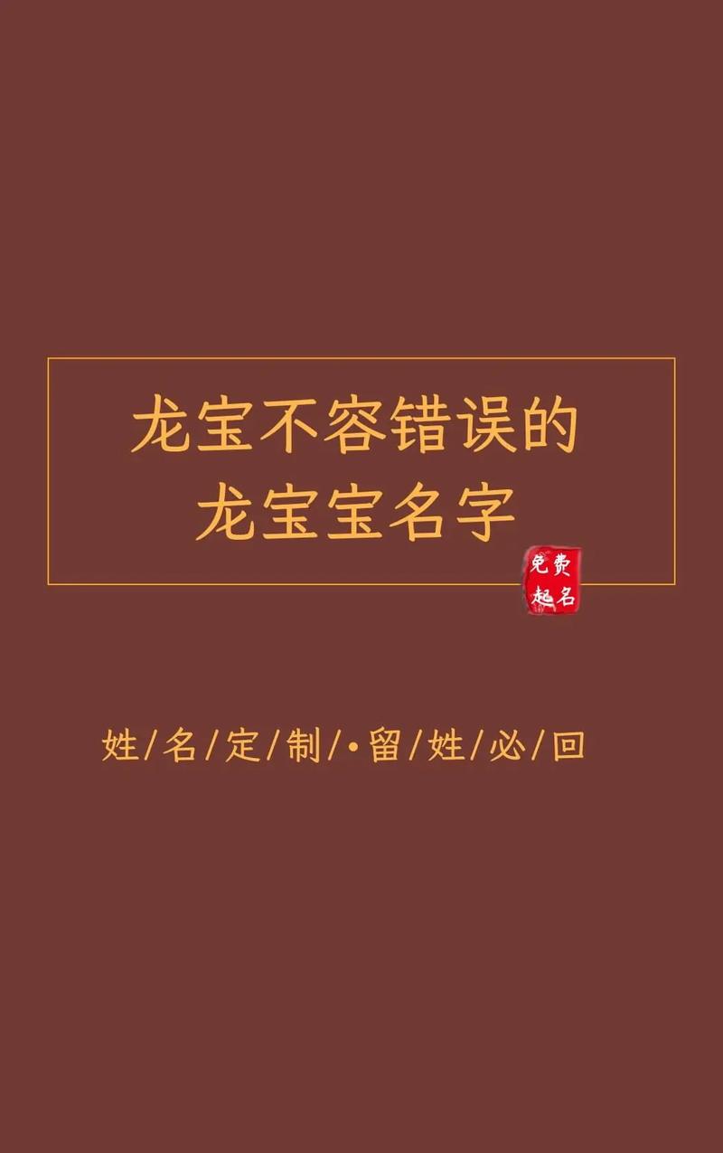 宝宝起名字打错了怎么改_宝宝起名字打错了怎么改回来