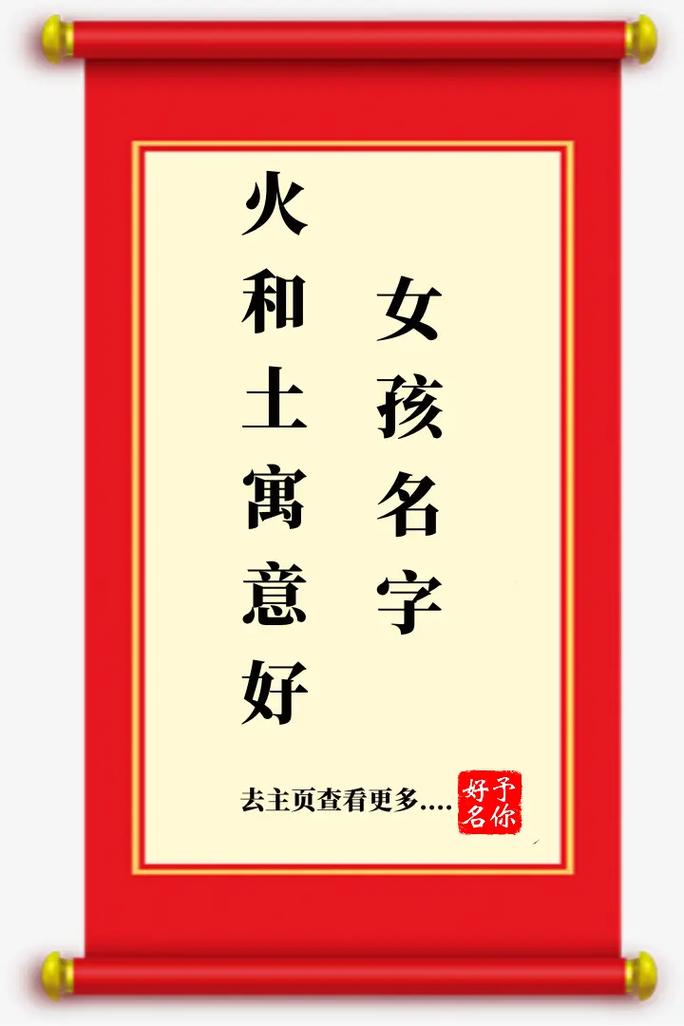 宝宝起名字中间有土字好吗_宝宝起名字中间有土字好吗怎么取名