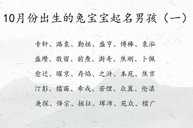 男孩起名字大全带符号字体_男孩起名字大全带符号字体图片