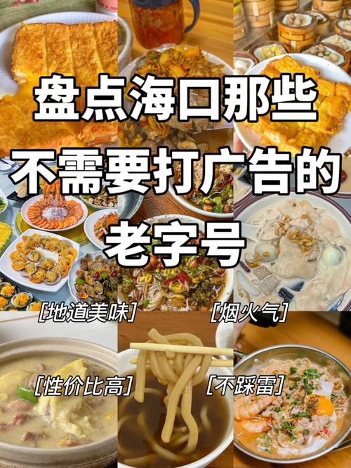 海口食品公司起名字大全_海口食品公司起名字大全最新