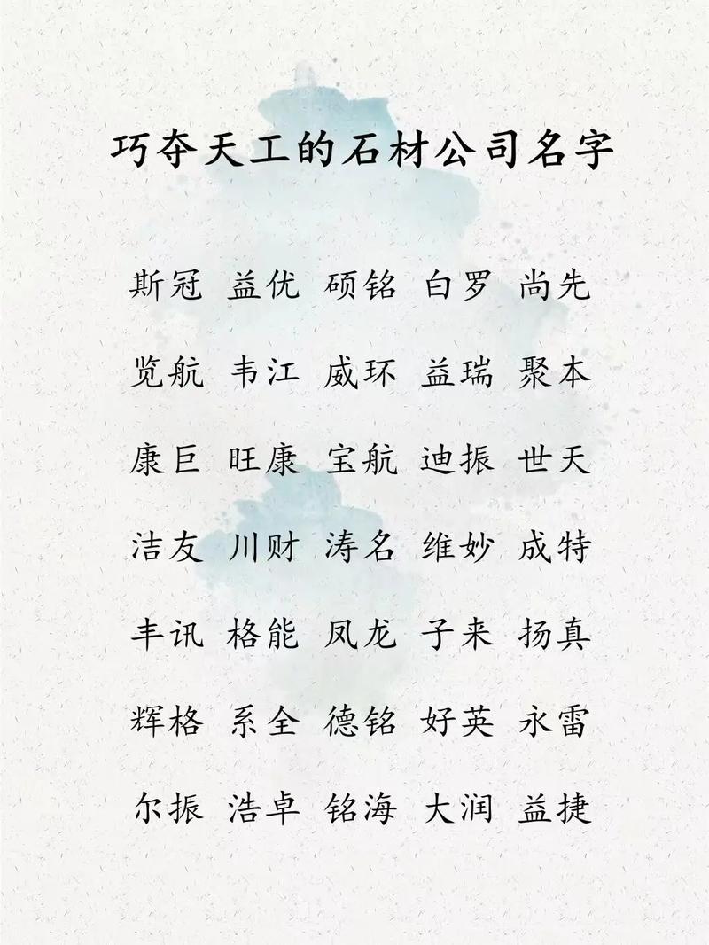 测绘公司起名字_测绘公司起名字大全免费