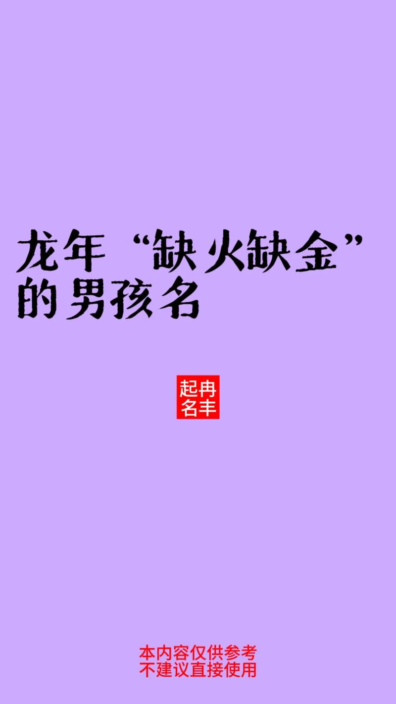 宝宝起名字缺金的字大全_宝宝起名缺金有哪些字