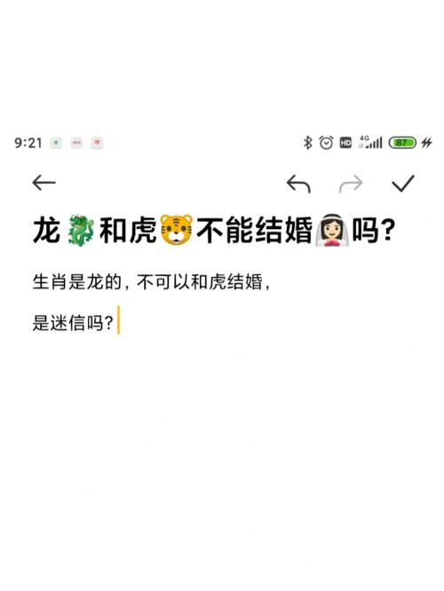 虎宝宝起名字能带龙字吗_虎宝宝起名字能带龙字吗男孩