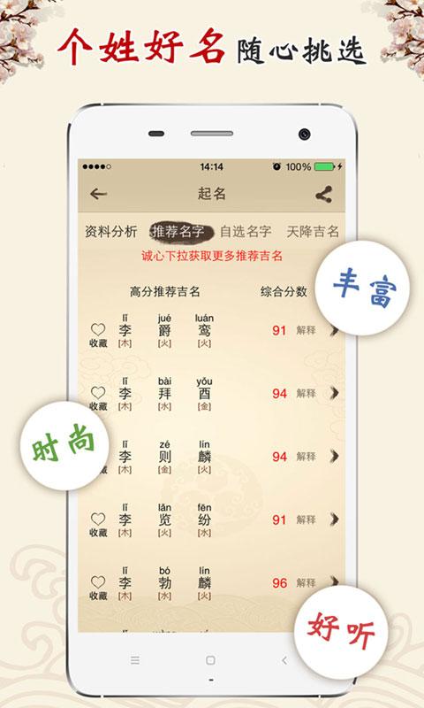 安防公司起名字_安防公司起名字大全免费